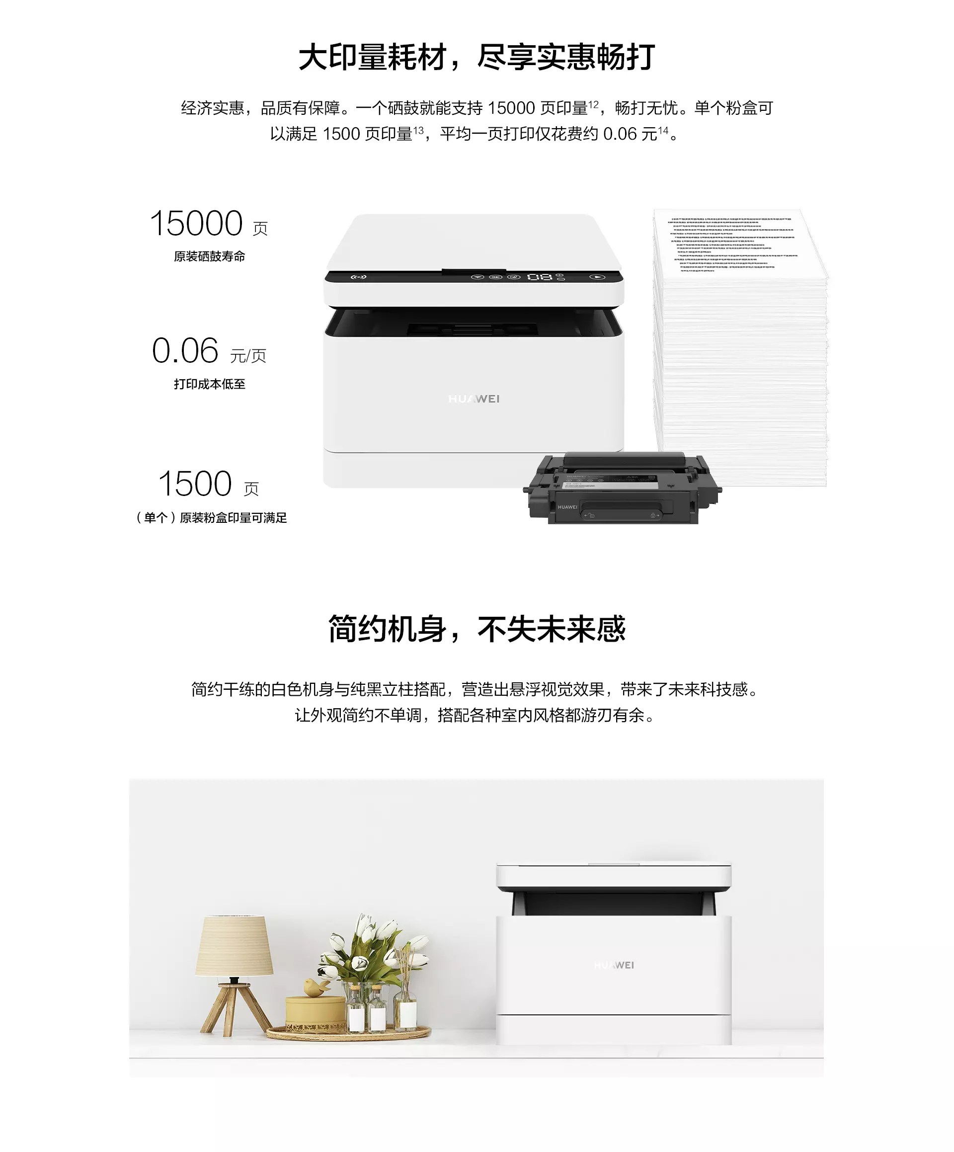 详情6.png
