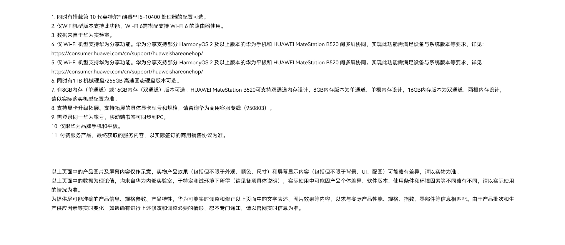 详情19.png