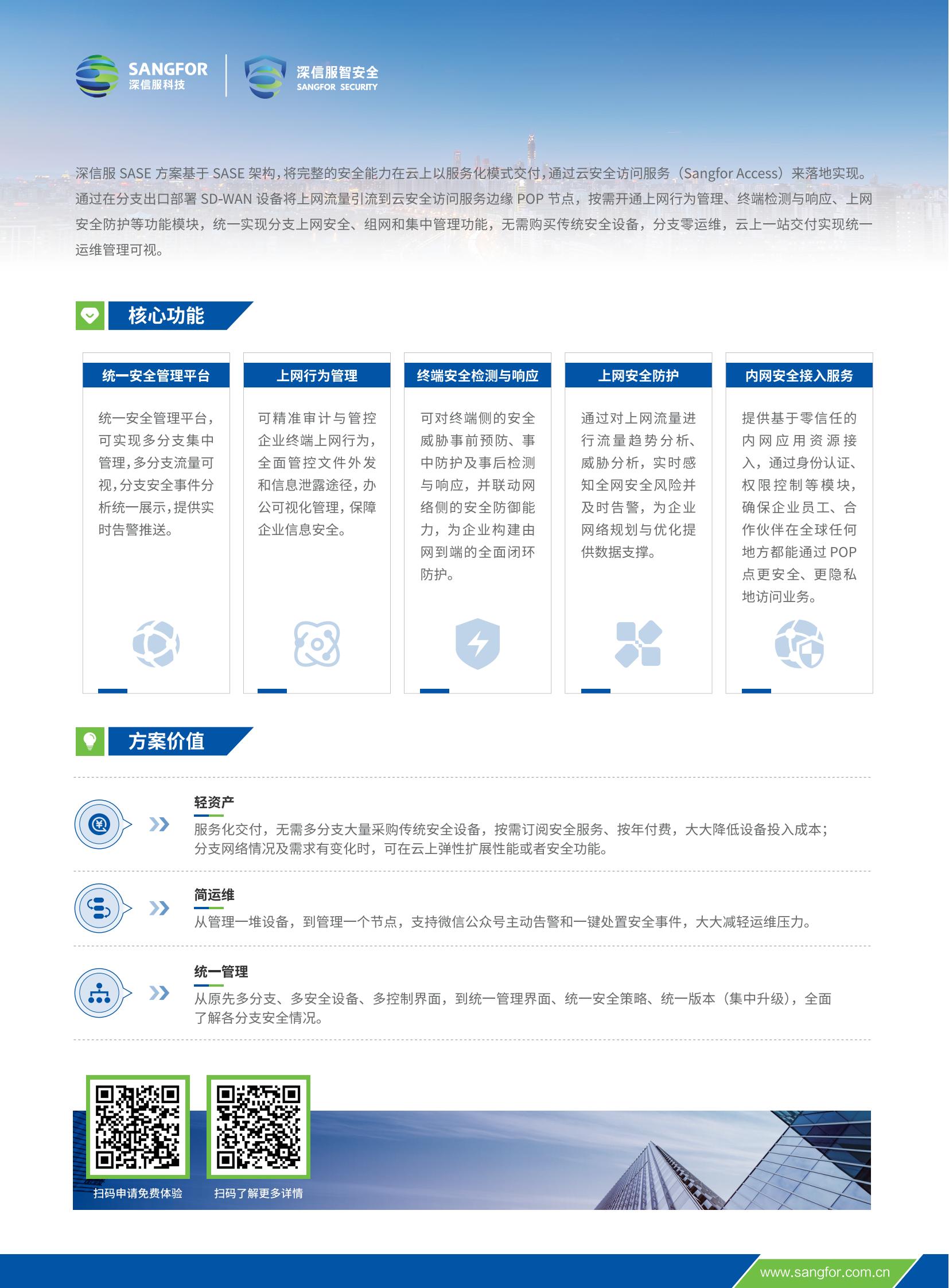 行为管理AC3.jpg